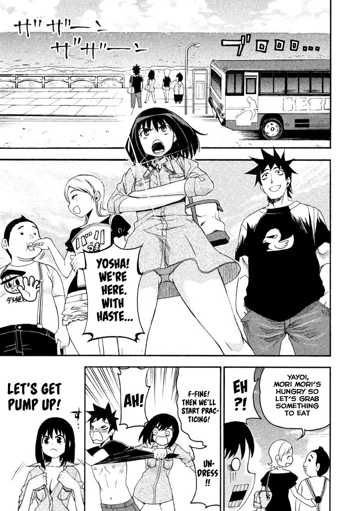 Bousou Shojo Chapter 73 page 3 - Chapter 73