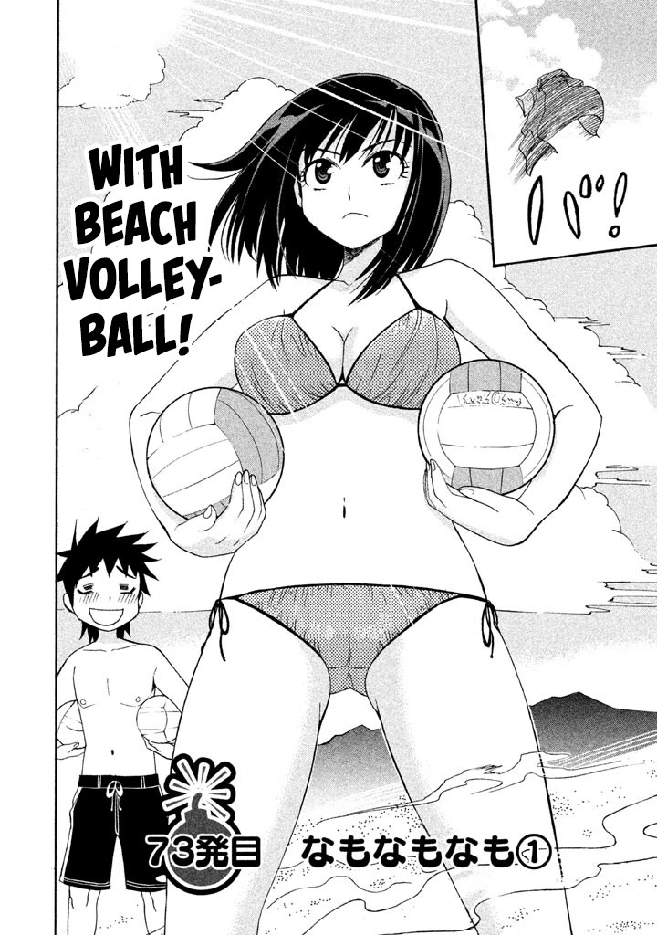 Bousou Shojo Chapter 73 page 4 - Chapter 73