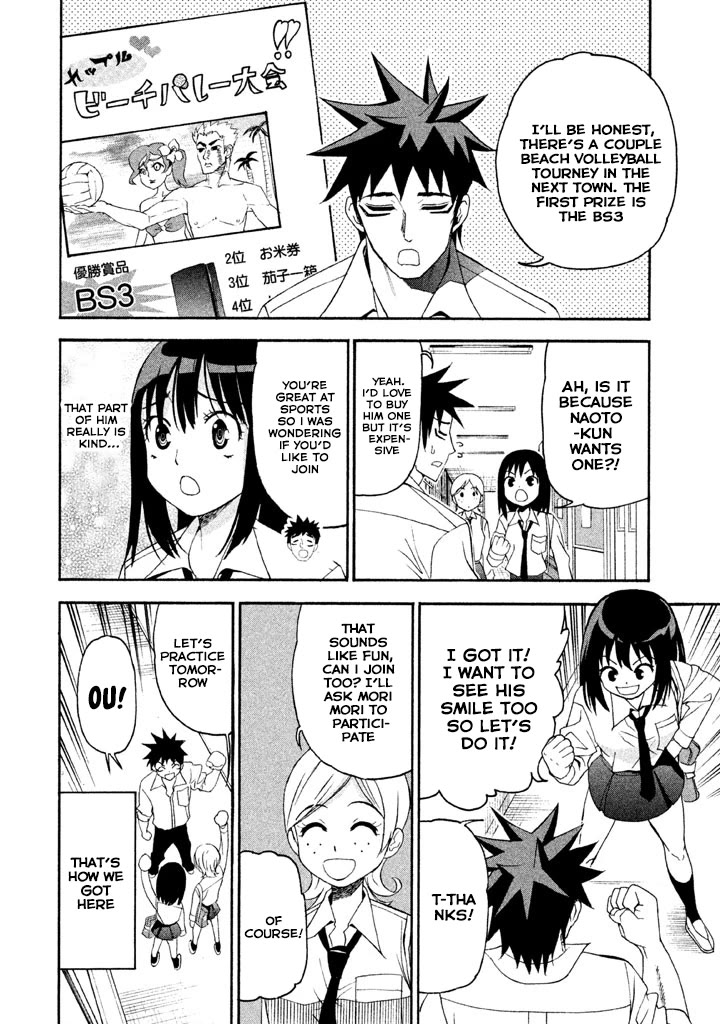 Bousou Shojo Chapter 73 page 6 - Chapter 73