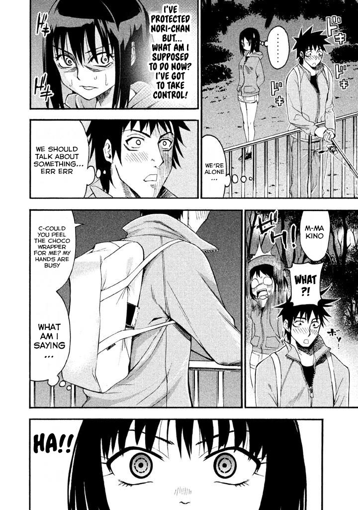 Bousou Shojo Chapter 77 page 12 - Chapter 77