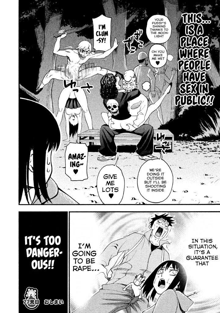 Bousou Shojo Chapter 77 page 16 - Chapter 77