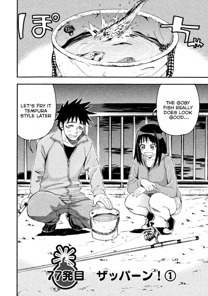 Bousou Shojo Chapter 77 page 2 - Chapter 77