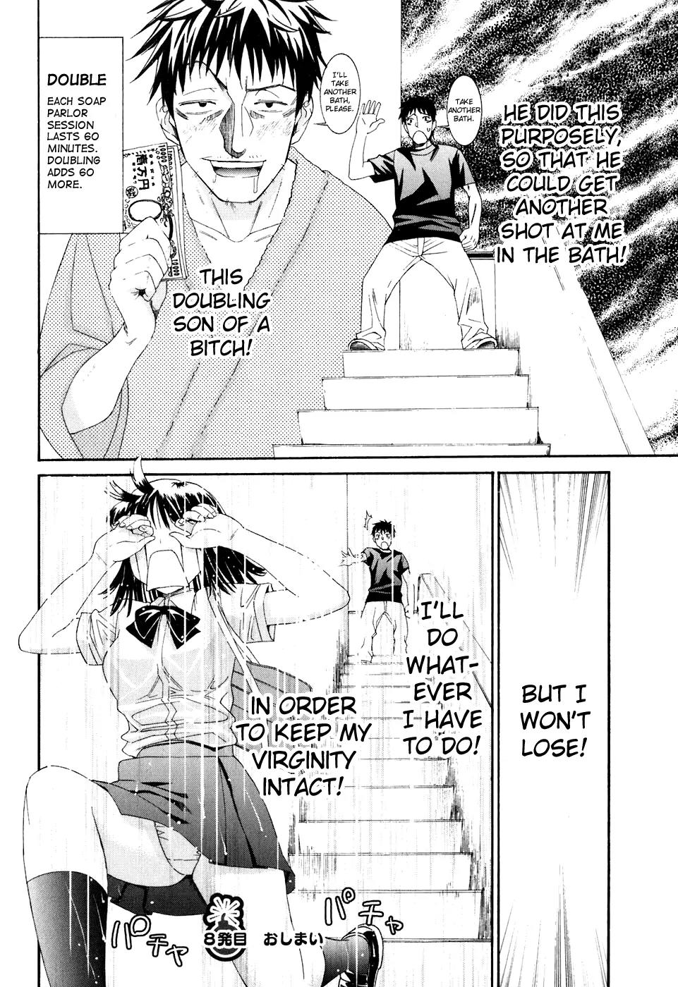 Bousou Shojo Chapter 8 page 30 - Chapter 8: Nyuko Nyuko Kyupo Kyupo