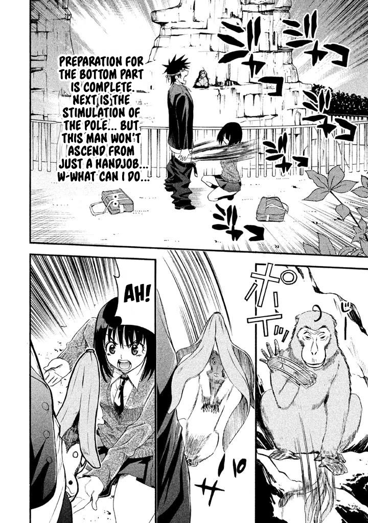 Bousou Shojo Chapter 80 page 11 - Chapter 80