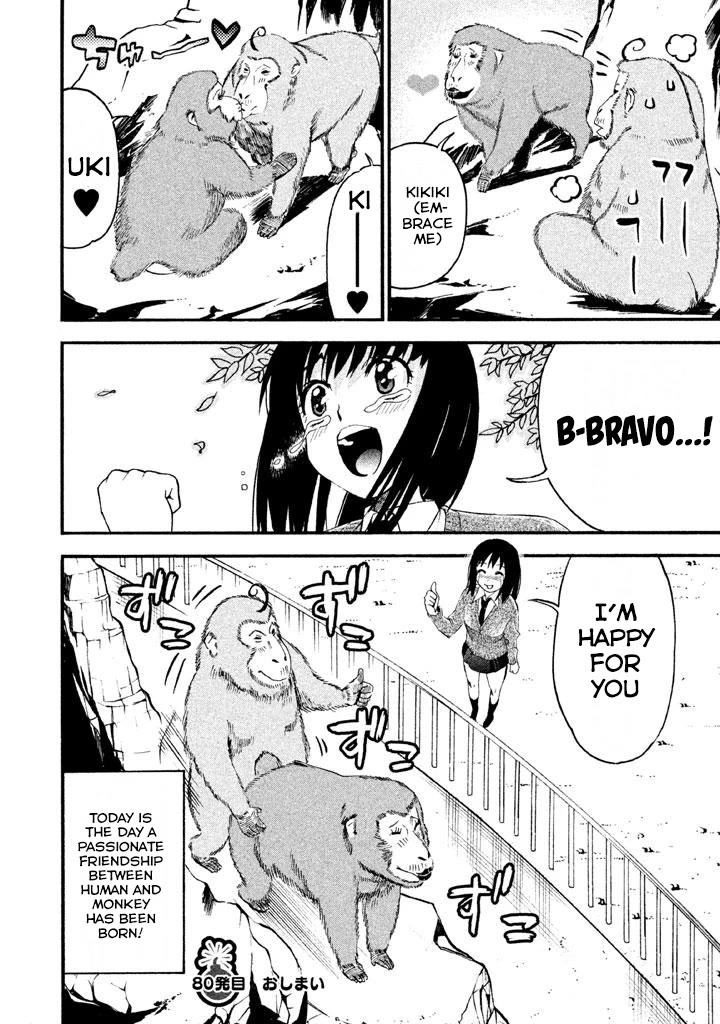 Bousou Shojo Chapter 80 page 15 - Chapter 80