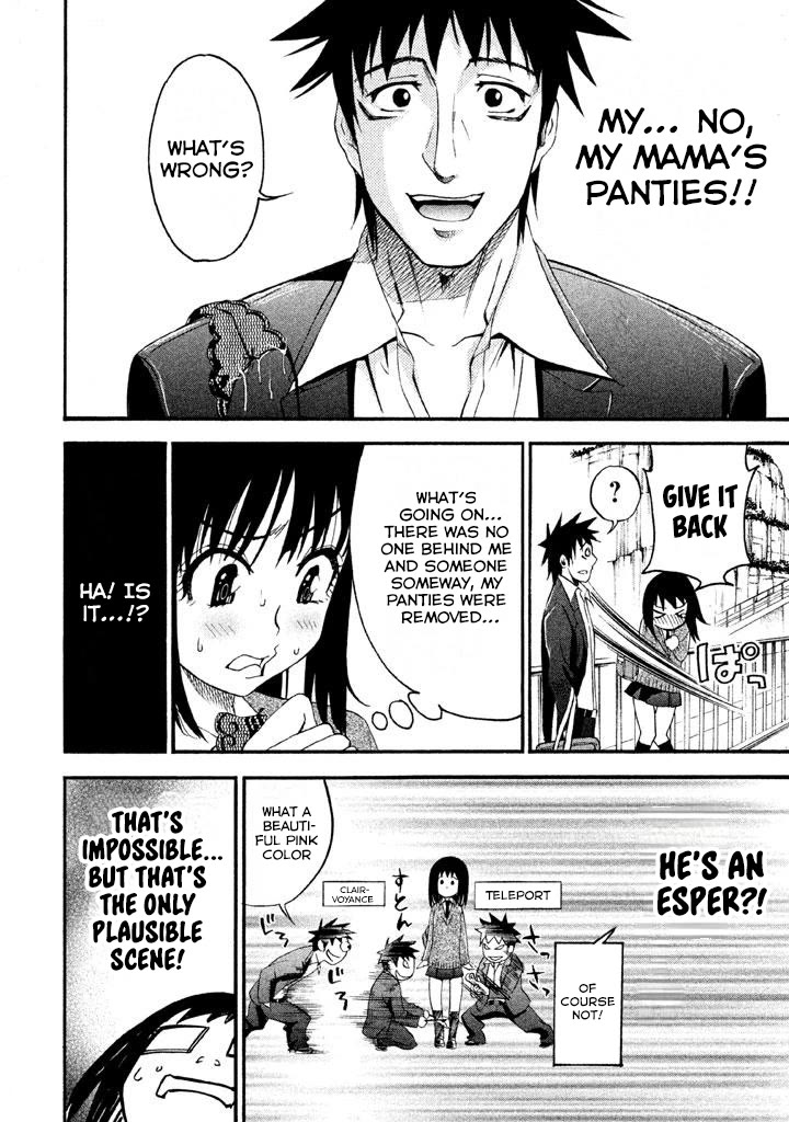 Bousou Shojo Chapter 80 page 5 - Chapter 80