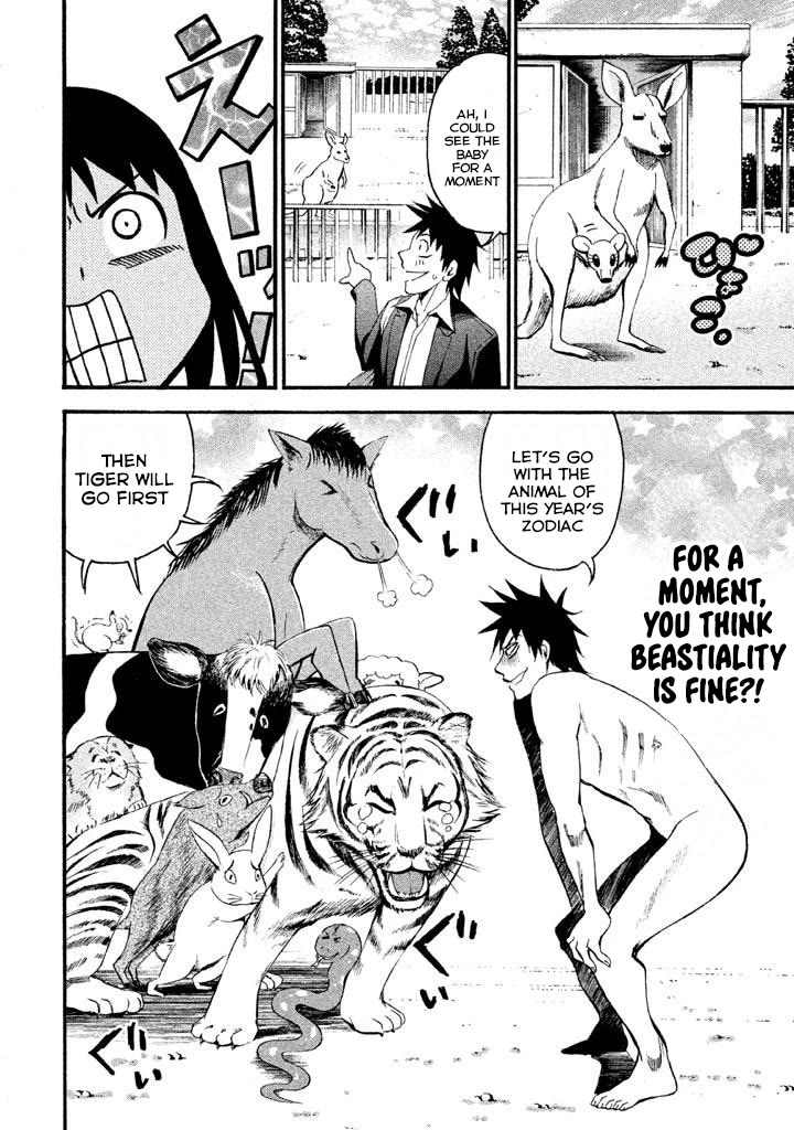 Bousou Shojo Chapter 80 page 7 - Chapter 80