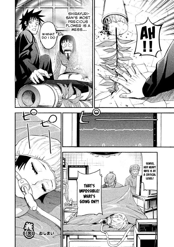 Bousou Shojo Chapter 81 page 16 - Chapter 81