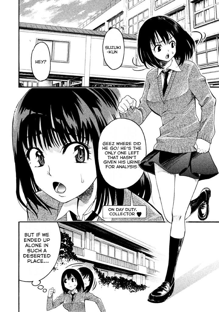Bousou Shojo Chapter 81 page 2 - Chapter 81