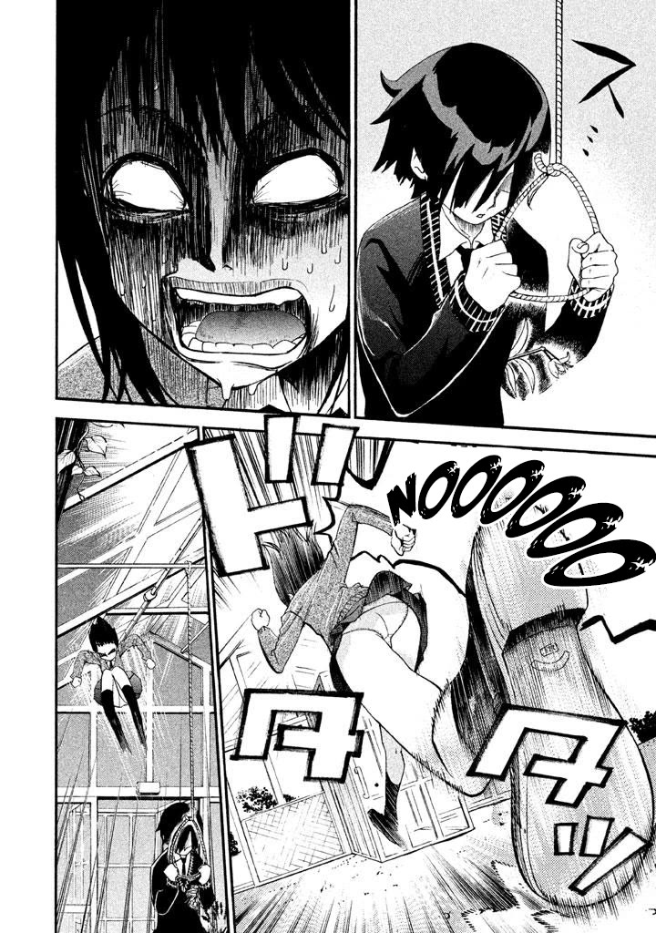 Bousou Shojo Chapter 81 page 4 - Chapter 81