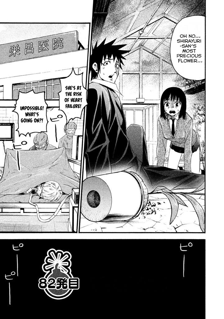 Bousou Shojo Chapter 82 page 1 - Chapter 82