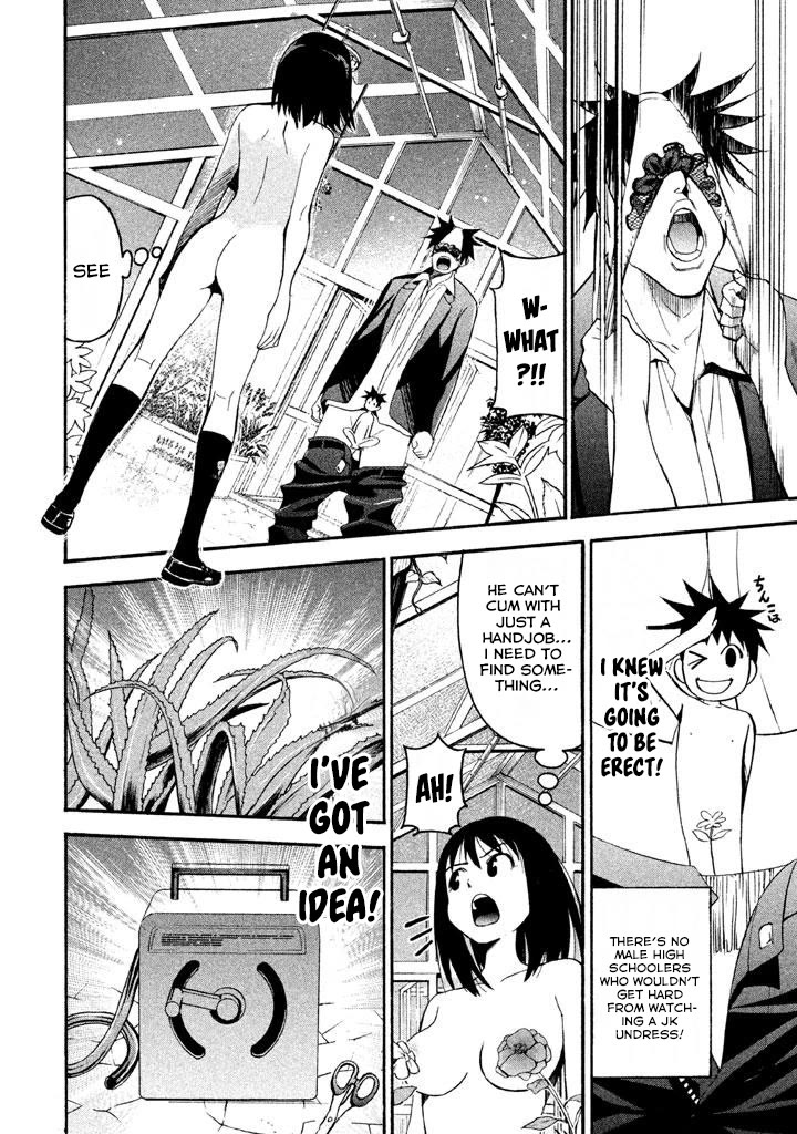 Bousou Shojo Chapter 82 page 10 - Chapter 82