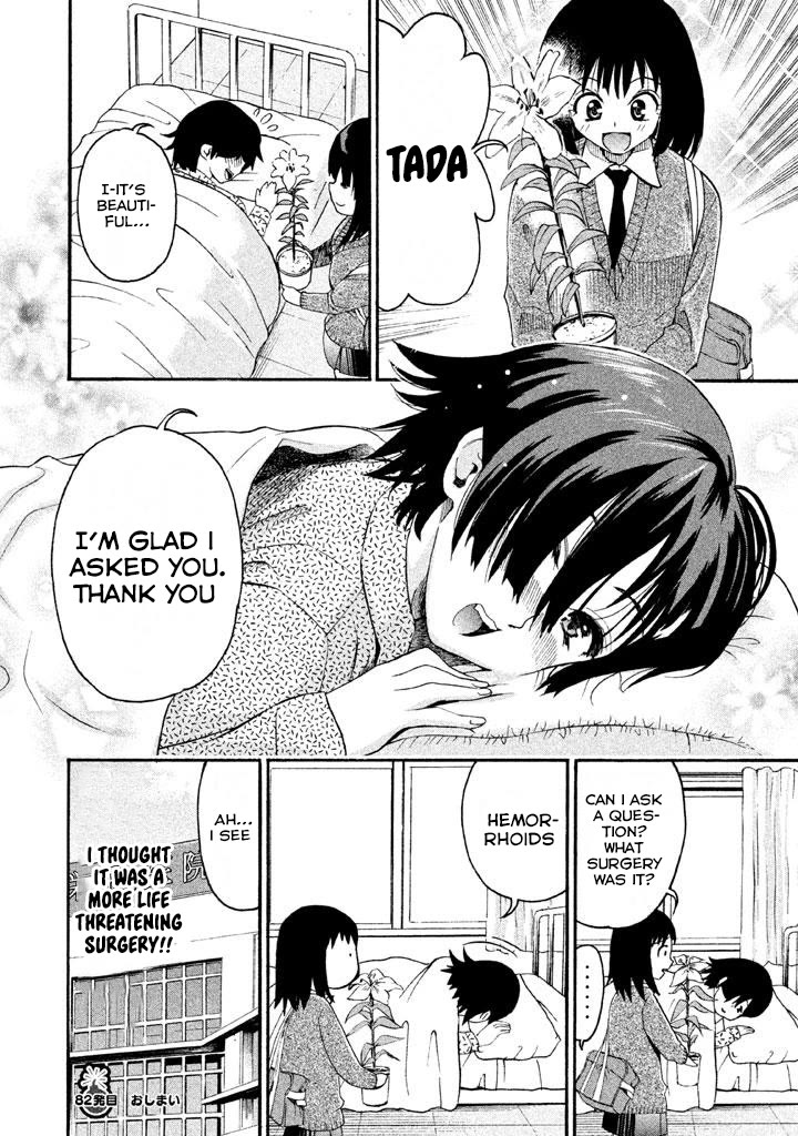 Bousou Shojo Chapter 82 page 16 - Chapter 82