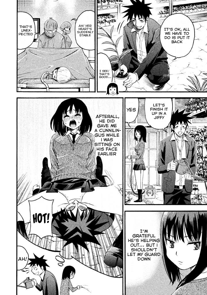 Bousou Shojo Chapter 82 page 2 - Chapter 82