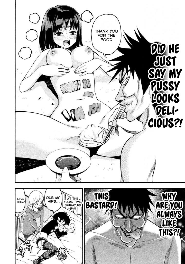 Bousou Shojo Chapter 83 page 16 - Chapter 83