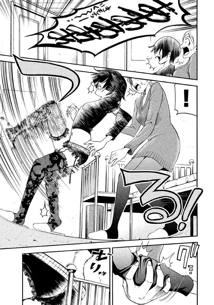 Bousou Shojo Chapter 84 page 15 - Chapter 84