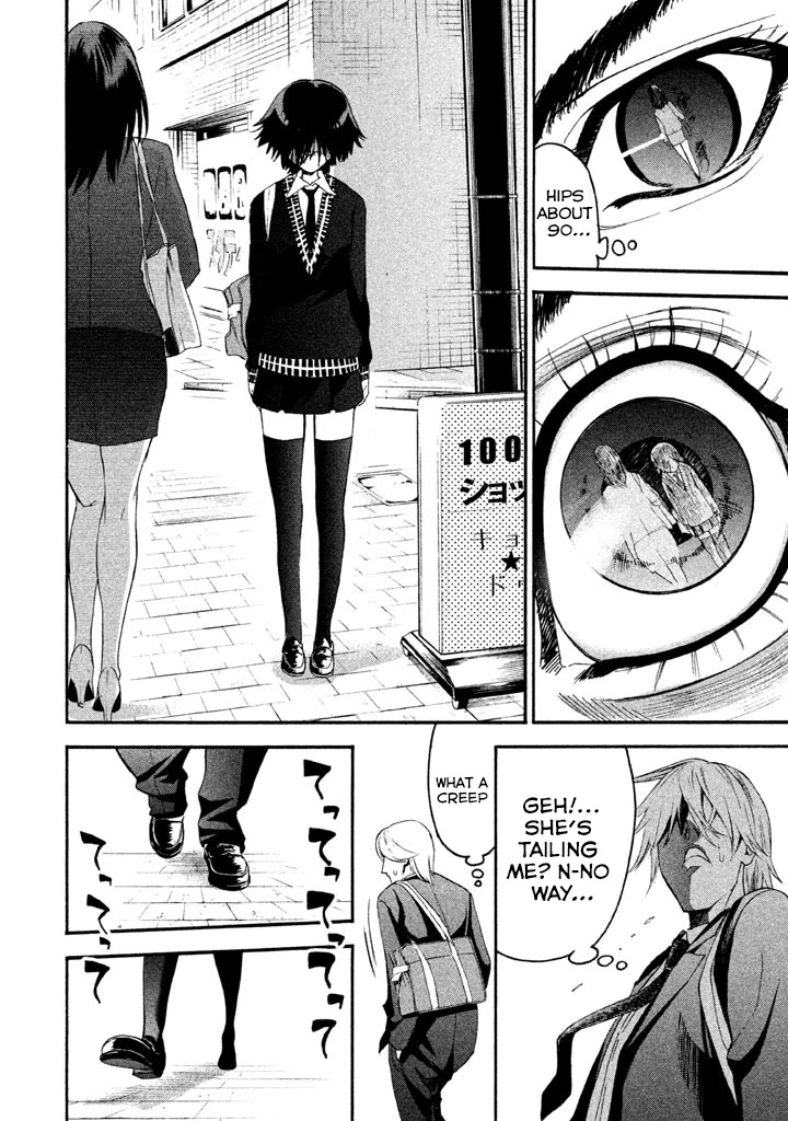 Bousou Shojo Chapter 85 page 16 - Chapter 85