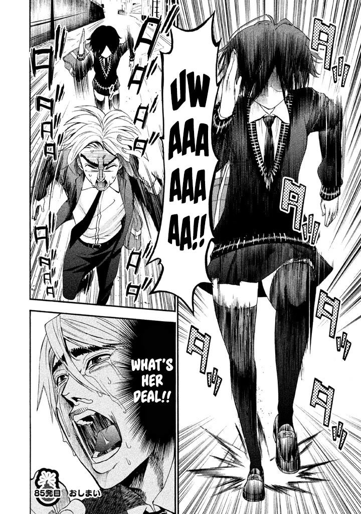 Bousou Shojo Chapter 85 page 18 - Chapter 85