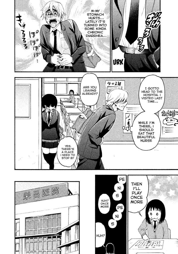 Bousou Shojo Chapter 85 page 6 - Chapter 85
