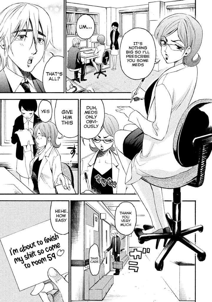Bousou Shojo Chapter 85 page 7 - Chapter 85