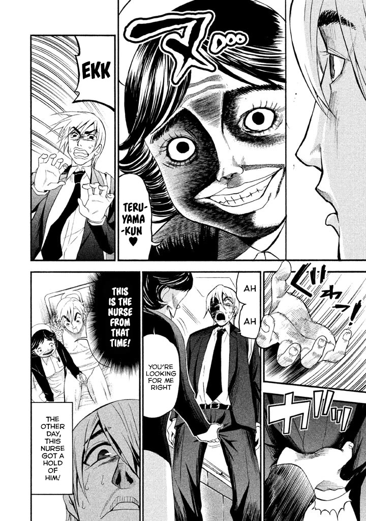 Bousou Shojo Chapter 85 page 8 - Chapter 85