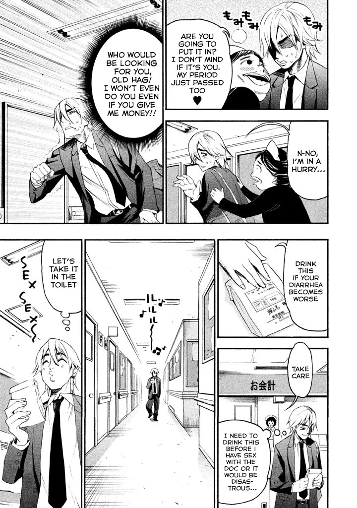 Bousou Shojo Chapter 85 page 9 - Chapter 85