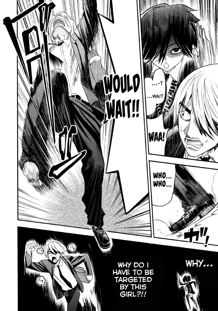 Bousou Shojo Chapter 86 page 2 - Chapter 86