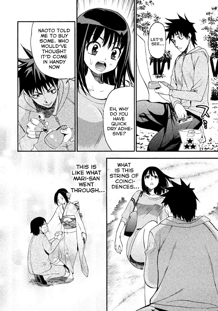 Bousou Shojo Chapter 88 page 6 - Chapter 88