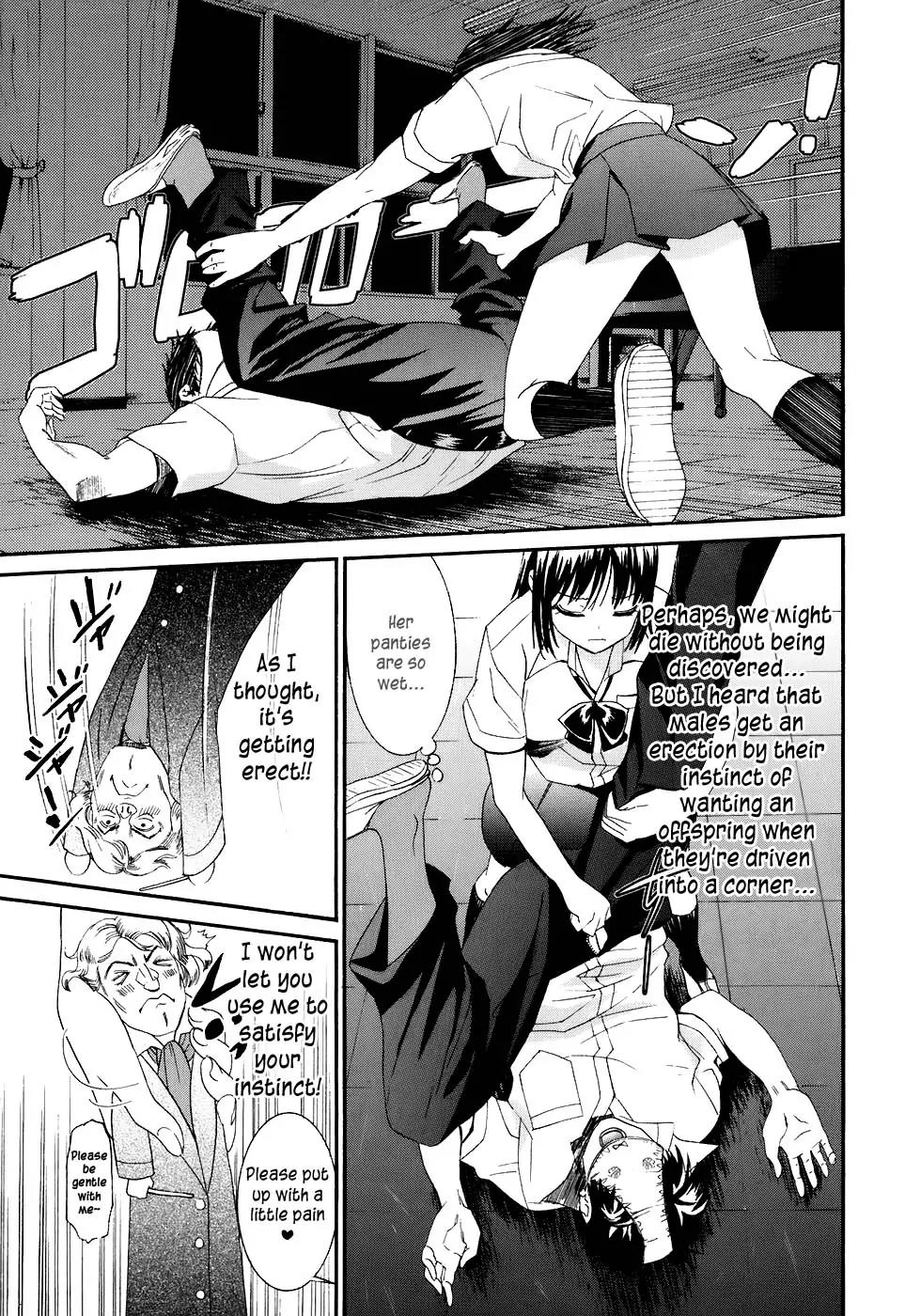 Bousou Shojo Chapter 9 page 21 - Chapter 9: Kinyuu Kinyuu Pikon Pikon