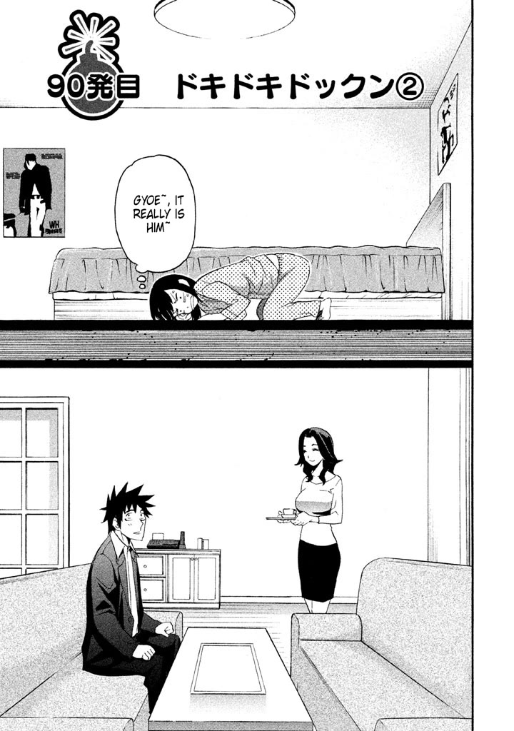 Bousou Shojo Chapter 90 page 1 - Chapter 90