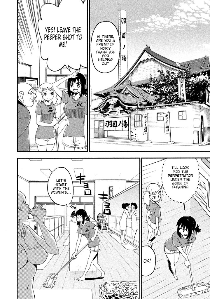 Bousou Shojo Chapter 91 page 10 - Chapter 91