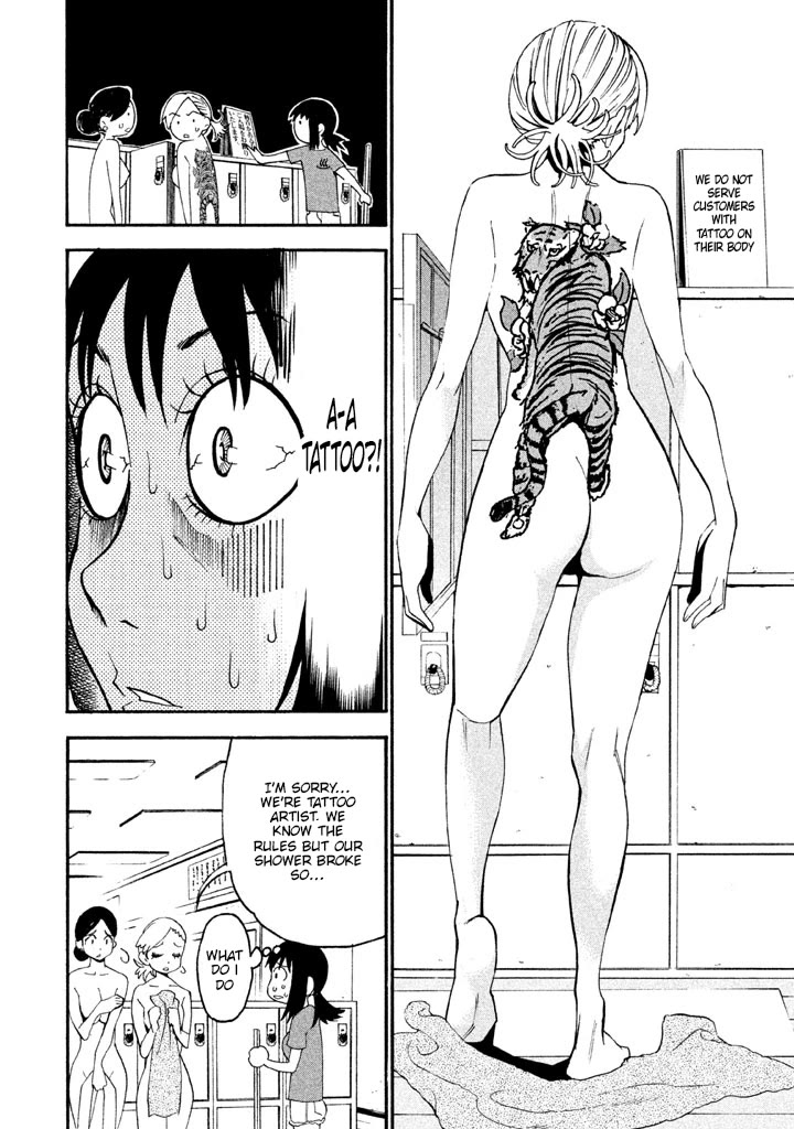 Bousou Shojo Chapter 91 page 12 - Chapter 91