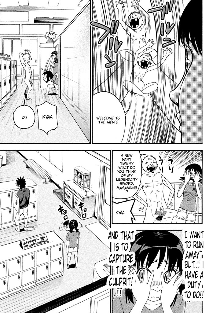 Bousou Shojo Chapter 91 page 15 - Chapter 91