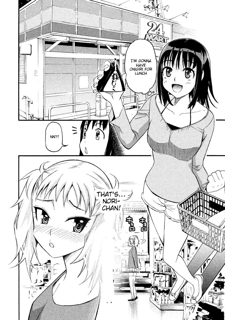 Bousou Shojo Chapter 91 page 2 - Chapter 91