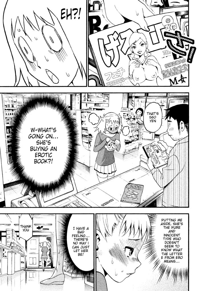 Bousou Shojo Chapter 91 page 3 - Chapter 91