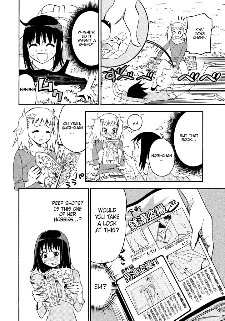 Bousou Shojo Chapter 91 page 8 - Chapter 91