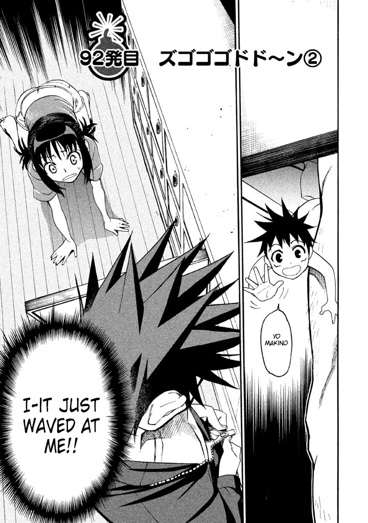Bousou Shojo Chapter 92 page 1 - Chapter 92