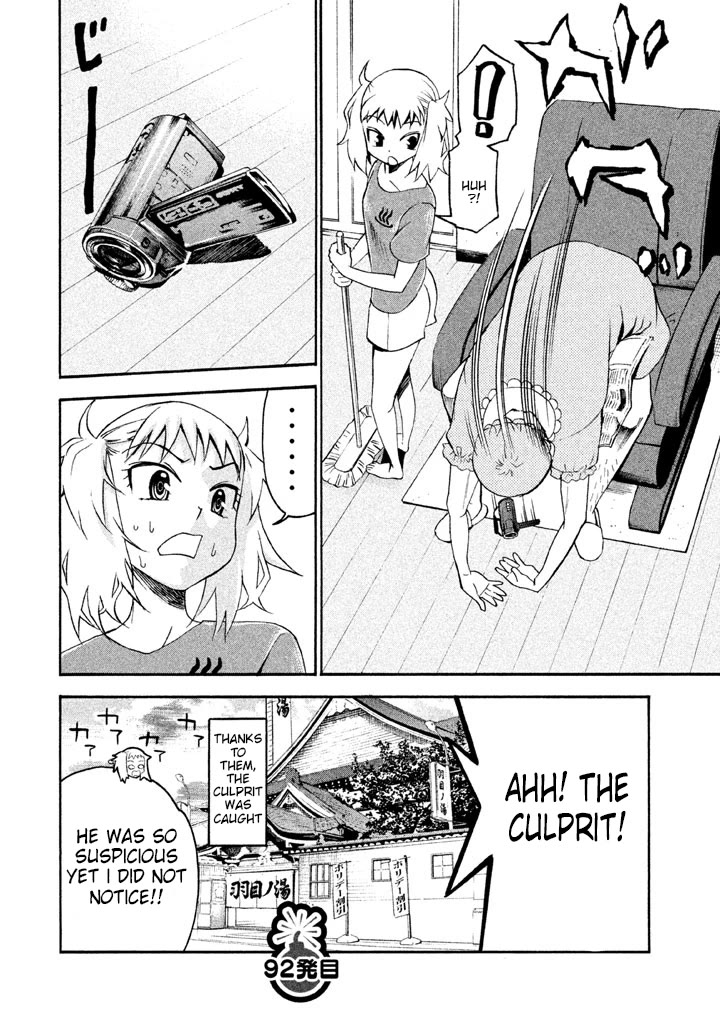 Bousou Shojo Chapter 92 page 16 - Chapter 92