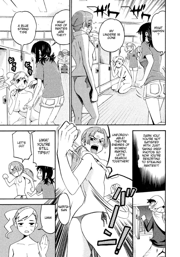 Bousou Shojo Chapter 92 page 5 - Chapter 92