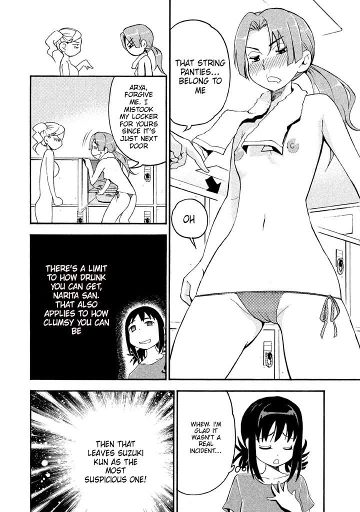 Bousou Shojo Chapter 92 page 6 - Chapter 92