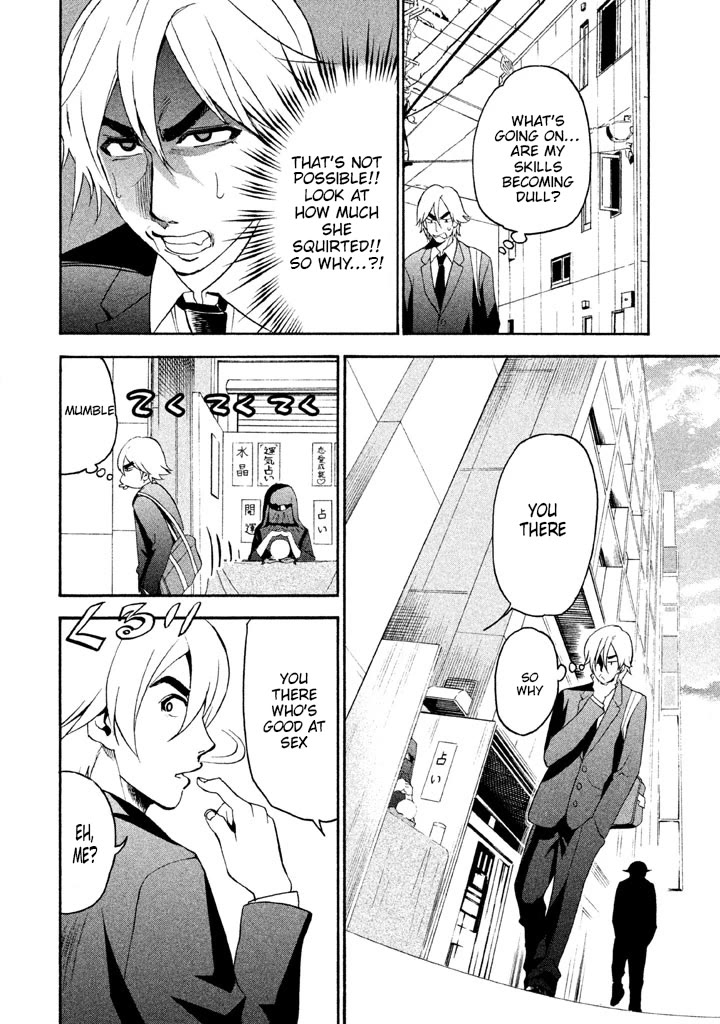 Bousou Shojo Chapter 93 page 10 - Chapter 93