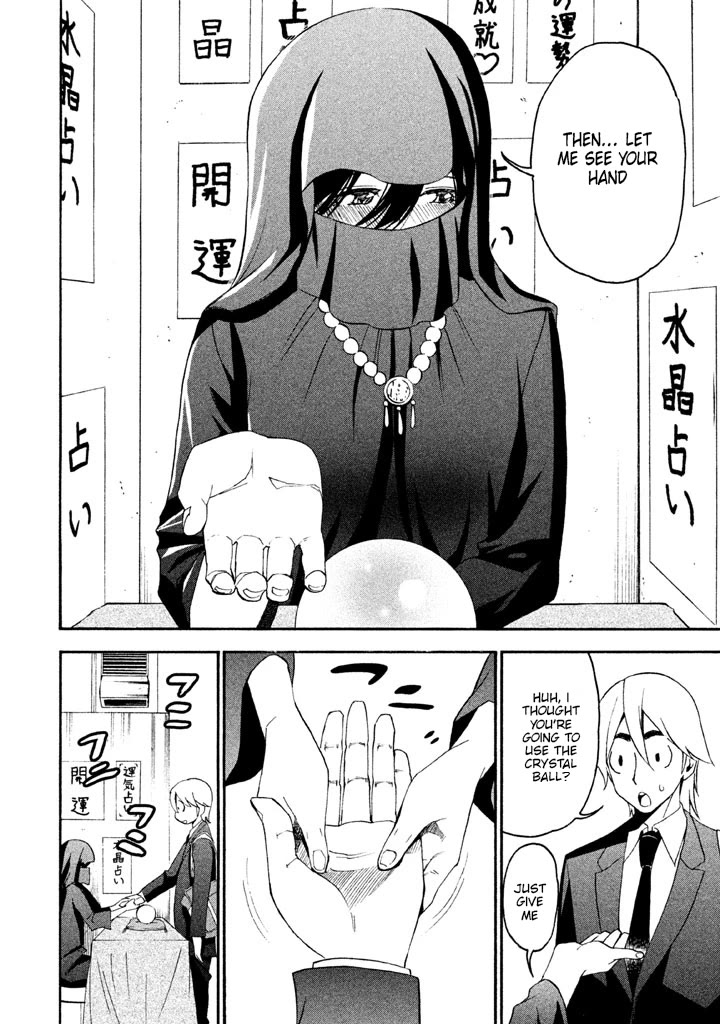 Bousou Shojo Chapter 93 page 12 - Chapter 93