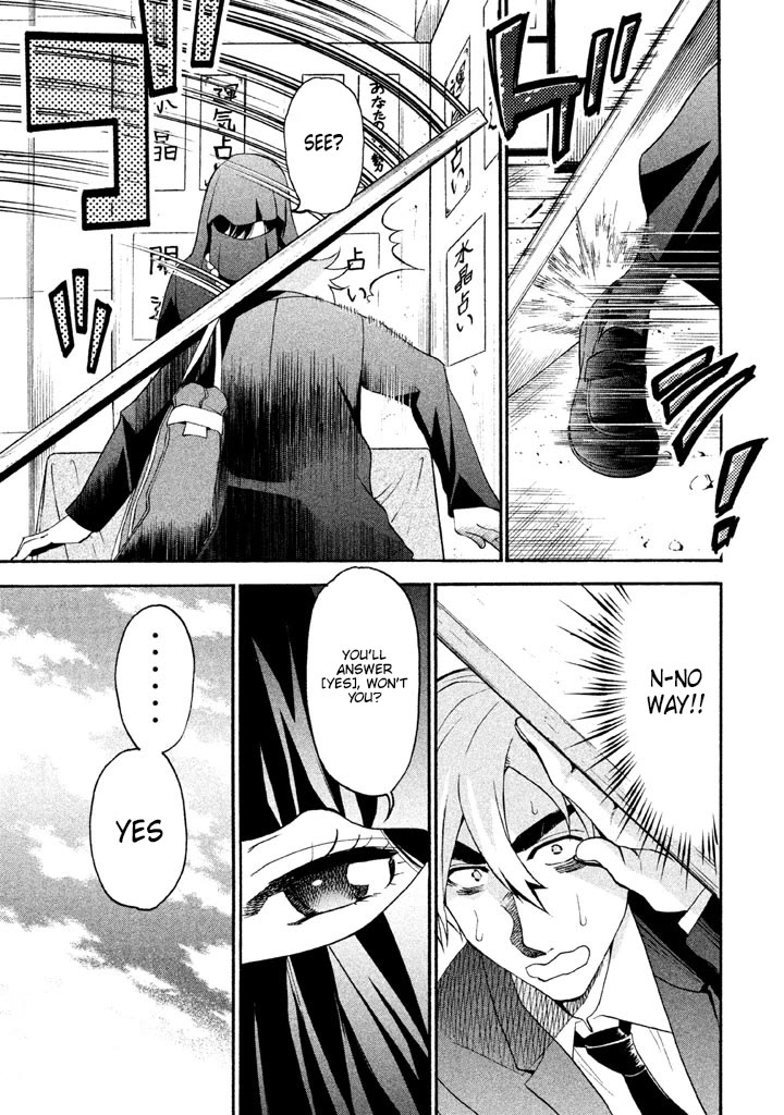 Bousou Shojo Chapter 93 page 15 - Chapter 93