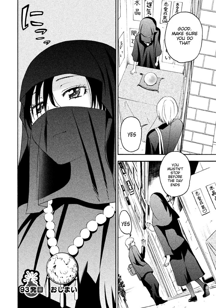 Bousou Shojo Chapter 93 page 16 - Chapter 93