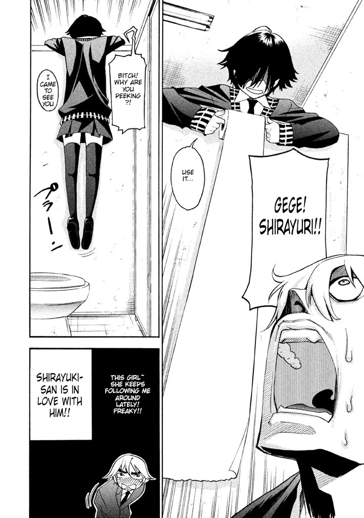 Bousou Shojo Chapter 93 page 4 - Chapter 93