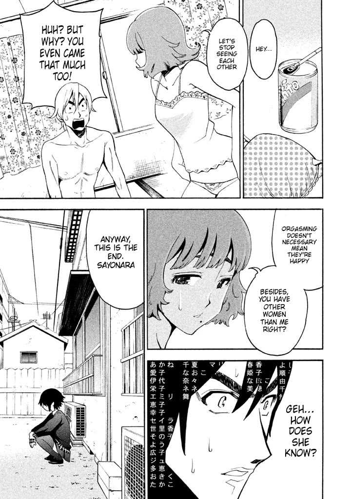 Bousou Shojo Chapter 93 page 7 - Chapter 93