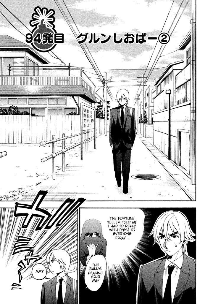 Bousou Shojo Chapter 94 page 1 - Chapter 94