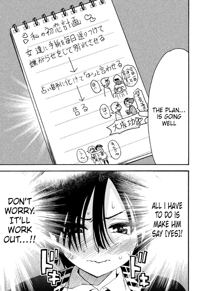 Bousou Shojo Chapter 94 page 11 - Chapter 94