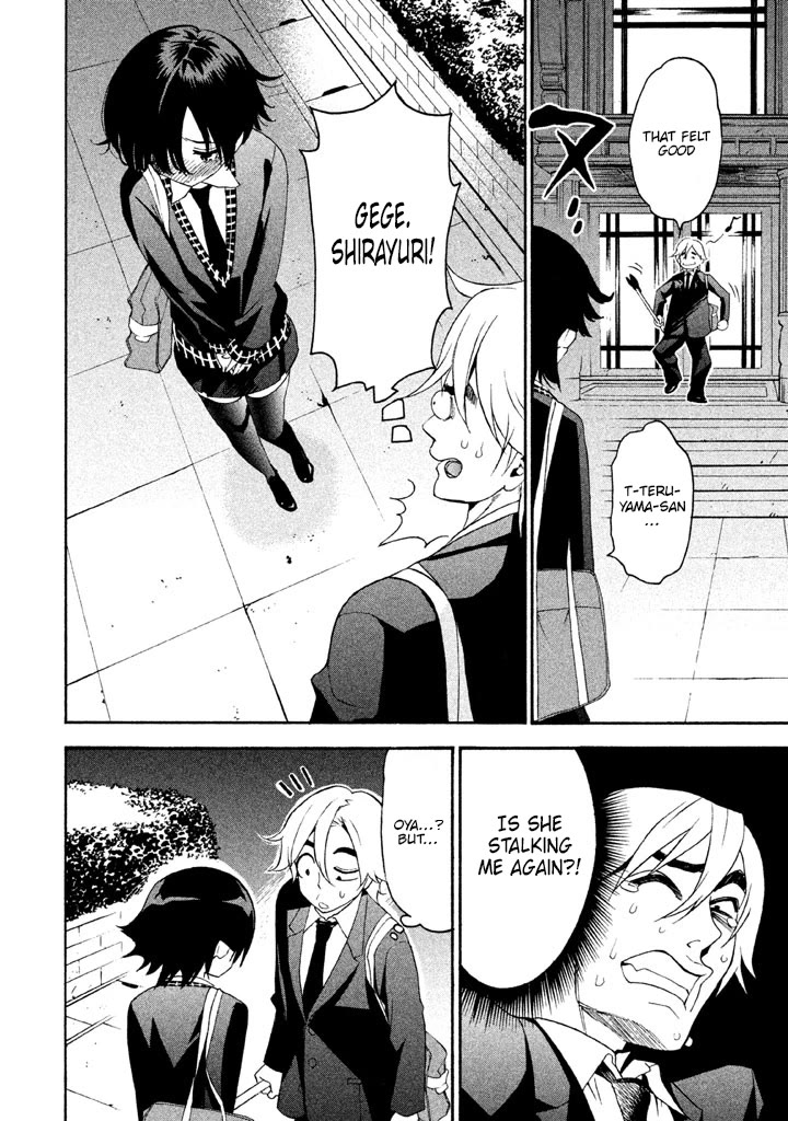 Bousou Shojo Chapter 94 page 12 - Chapter 94
