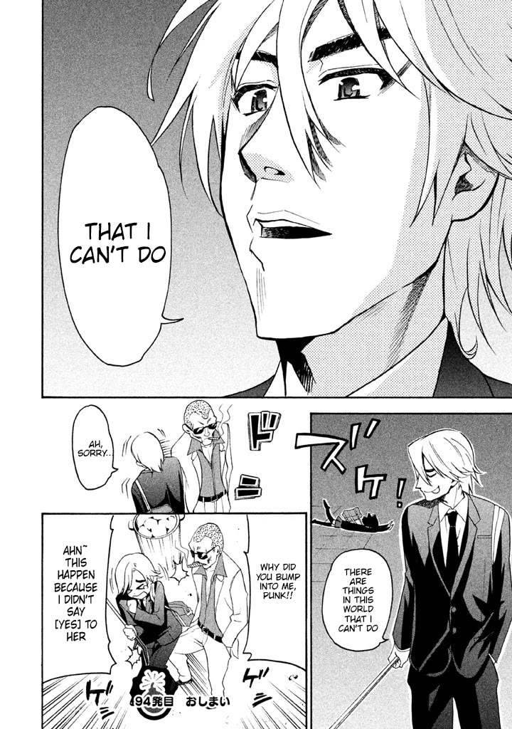 Bousou Shojo Chapter 94 page 16 - Chapter 94
